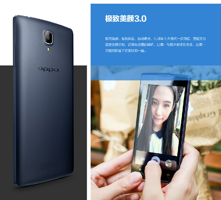 oppo 1107 智能摇控移动4g双卡双待安卓四核智能手机